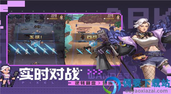 流浪方舟官网版-2