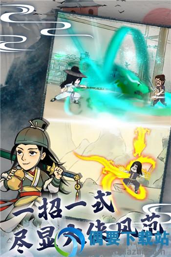 暴走英雄坛破解