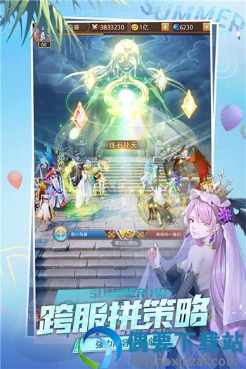 闪烁之光无限钻石破解-0