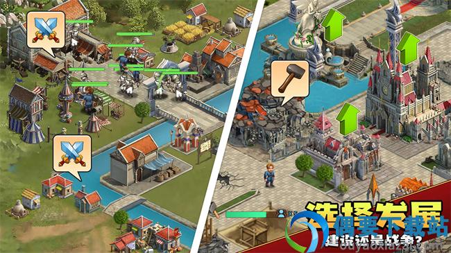 上帝模拟器破解全解锁最新版截图1