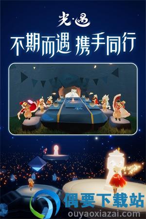 sky空巢内测全物品单机版