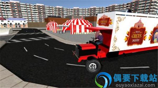 马戏团卡车司机(Circus Truck Driver)