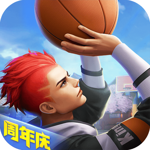 热血街篮无限内购破解