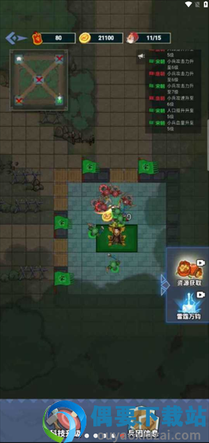 你家没了免广告下载-2