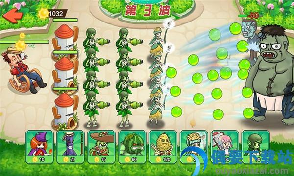 植物进化打僵尸