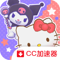 三丽鸥奇迹之赛中文版
