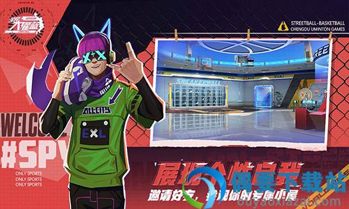 全民大灌篮截图3