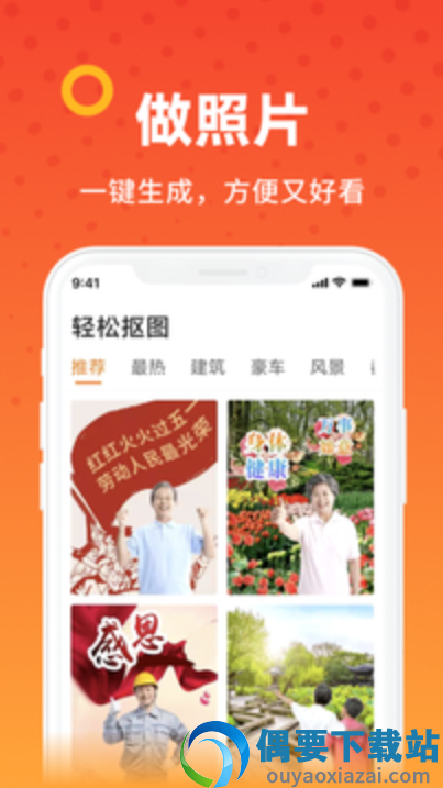 爱看大字版Plus截图3