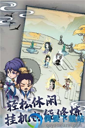 暴走英雄坛无限潜能破解-2