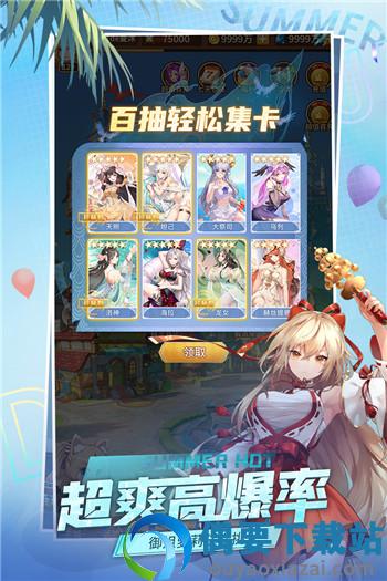 闪烁之光破解无限钻石版截图3