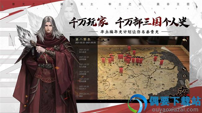 率土之滨破解