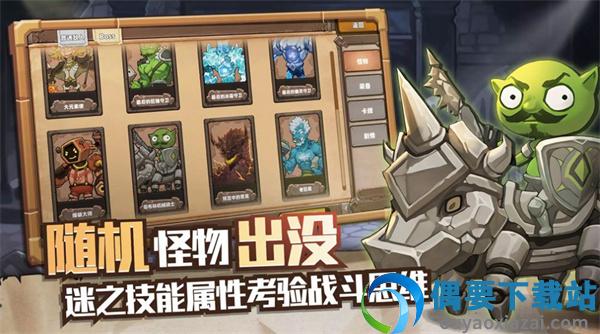 红伞伞之战
