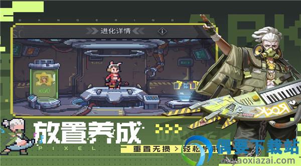 流浪方舟官网版
