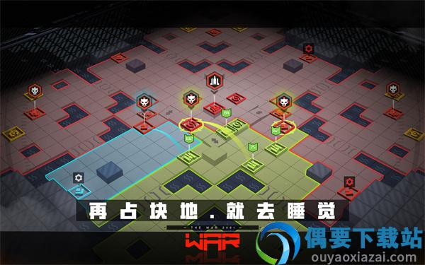 战争2061