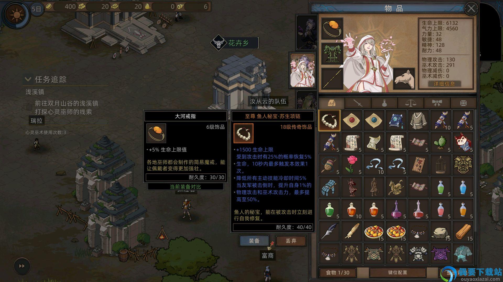 部落与弯刀破解截图1