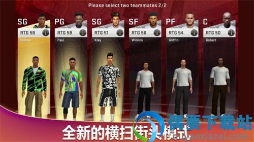 nba2k20官方正版下载手机版安卓-2