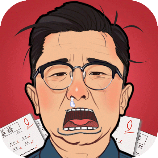 全民学霸破解无限钻石最新版