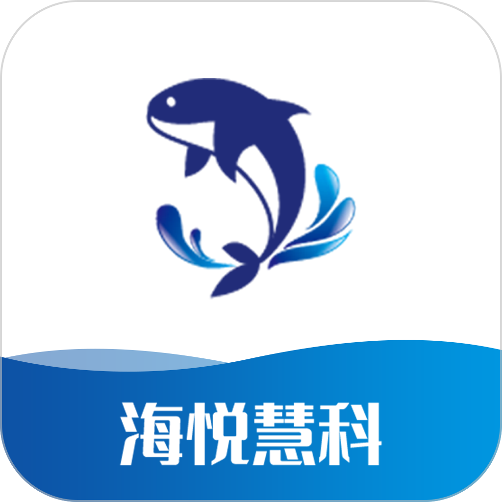 海悦慧科手机版