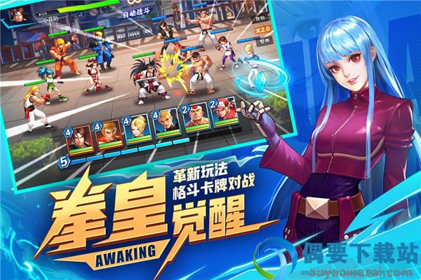 拳魂觉醒破解无限钻石-2