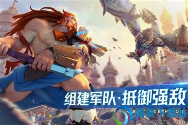 剑与家园果盘版截图1
