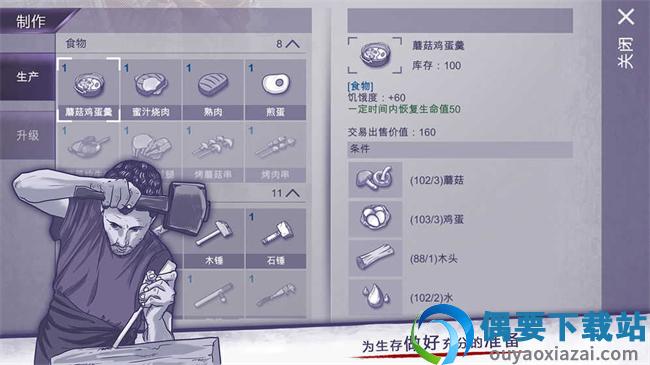 阿瑞斯病毒内置菜单