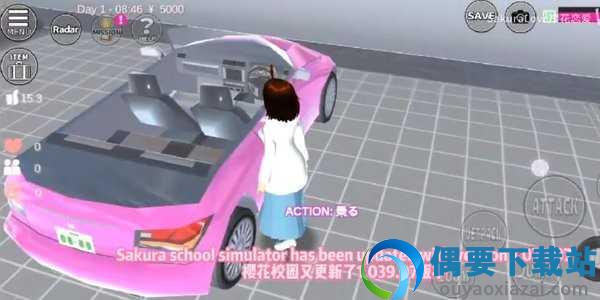 樱花校园模拟器高马尾敞篷车截图3