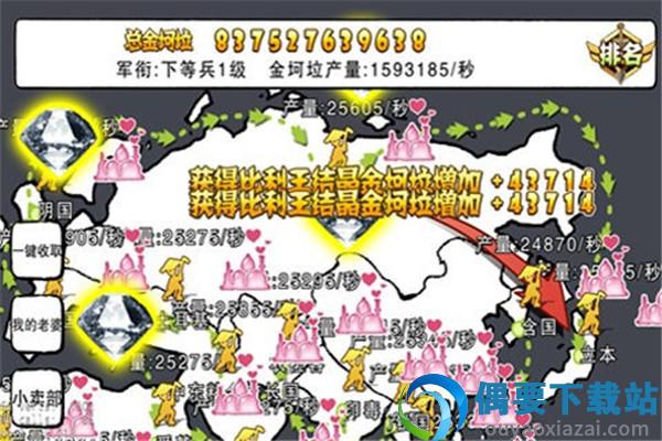 航公战航母