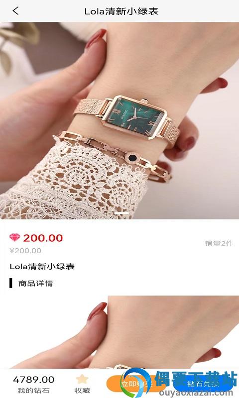 易盒app-3
