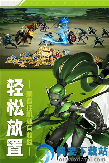 火柴人觉醒无限金币钻石版-0