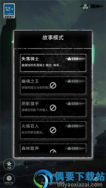 命运岛-3