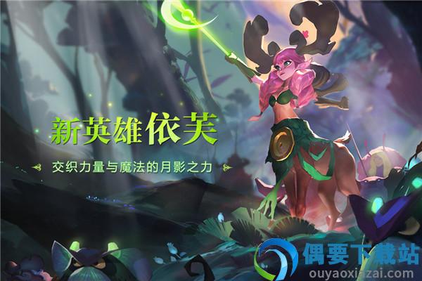 剑与家园破解无限资源截图1