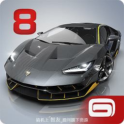 狂野飙车8破解安卓版