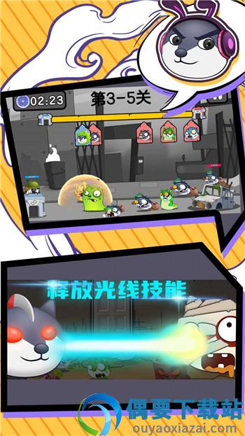 狗头是队友-1