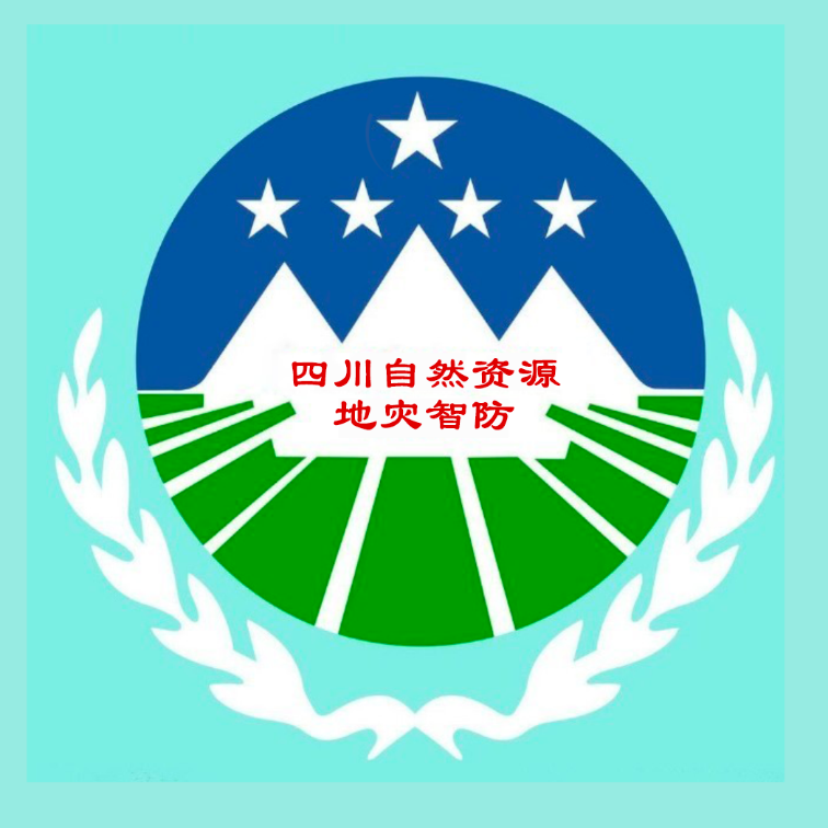 四川地灾智防群防群测版