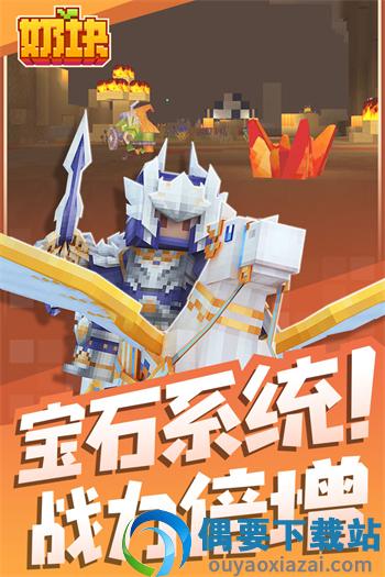 奶块破解-3
