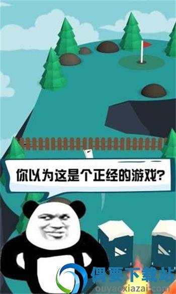 脑洞大作战