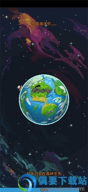世界盒子0.14.0破解下载-1