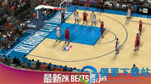 nba2k20官方正版下载手机版安卓
