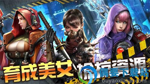 太空幻想官网版