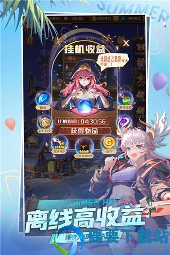 闪烁之光无限钻石破解
