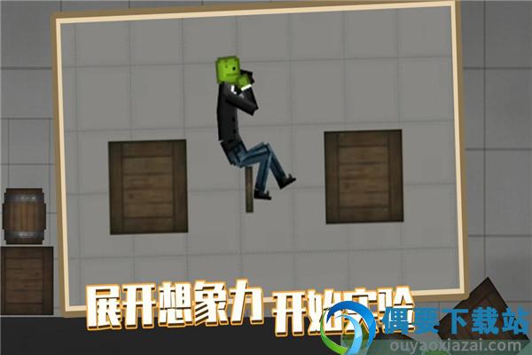 甜瓜游乐场最新版本(Melon Playground)