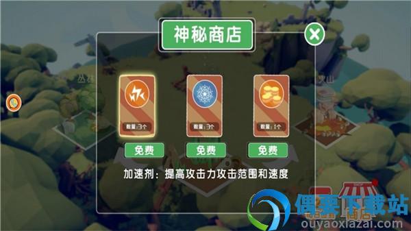 战场生存指挥模拟截图2