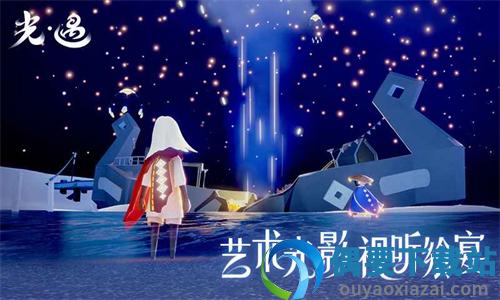 sky光遇白鸟全物品版-0