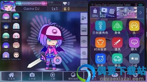 加查模拟器最新版(Gacha Club)截图2