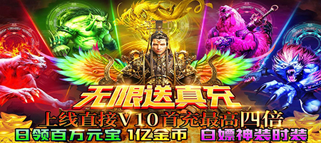 可以免费无限充钱的游戏