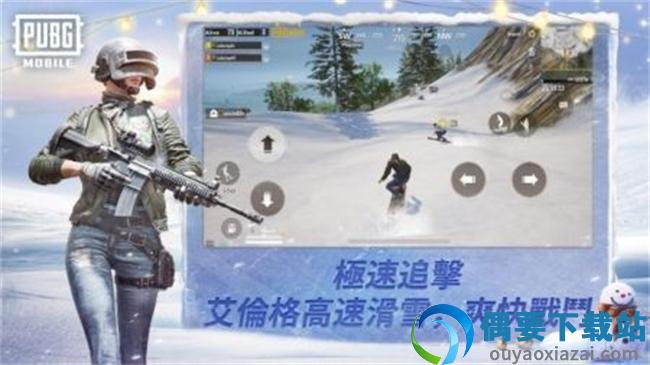 地铁逃生下载手机版