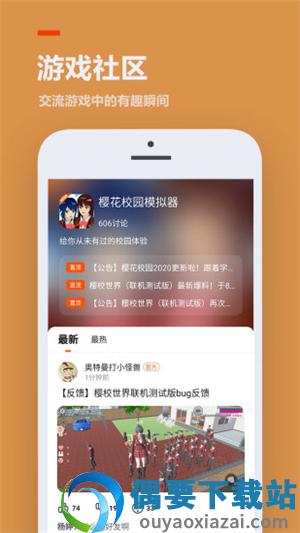 233乐园无实名认证版图2