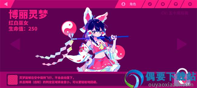 喵斯快跑免费下载破解-2