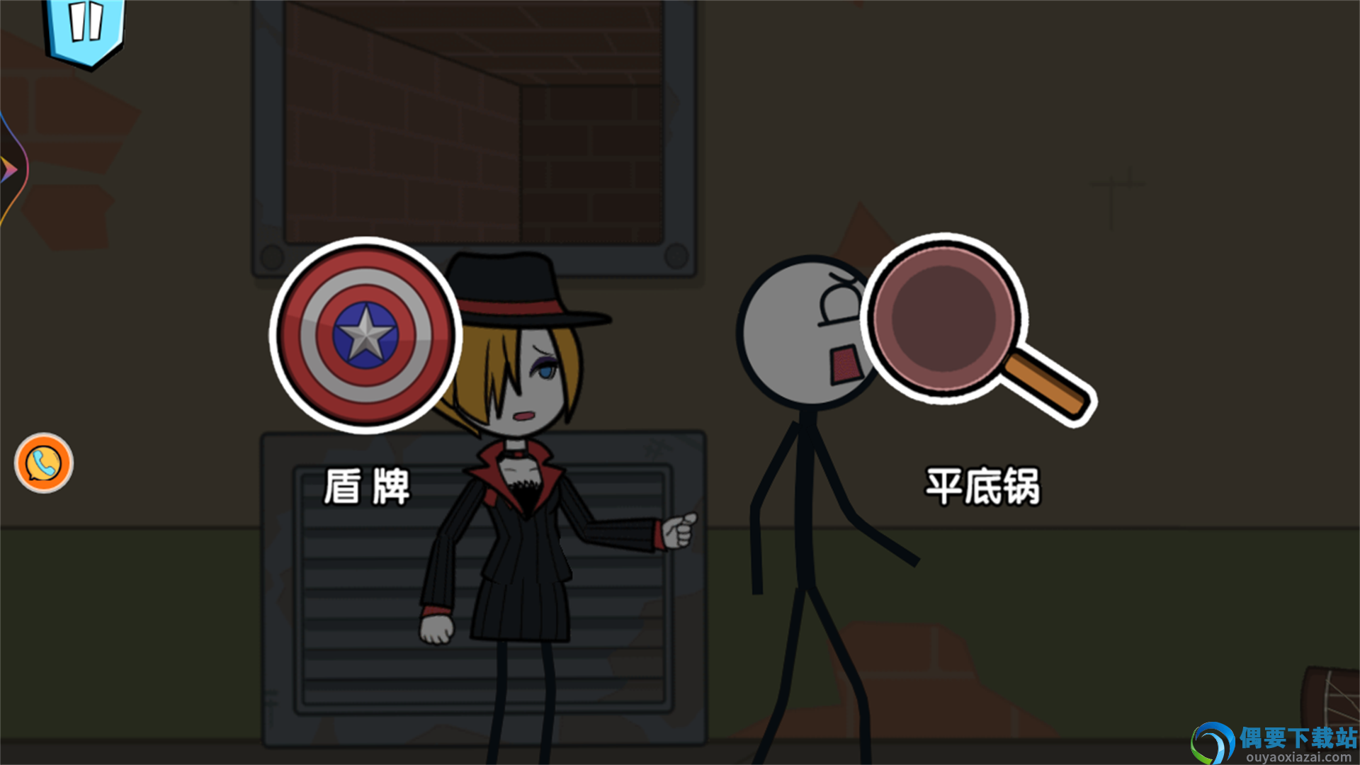 火柴人请客吃鸡