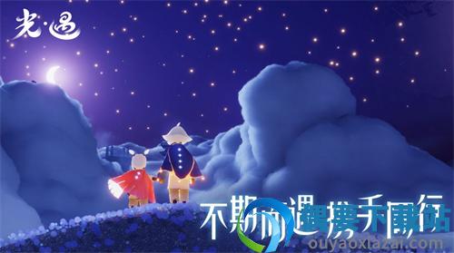 sky光遇白鸟全物品版-2